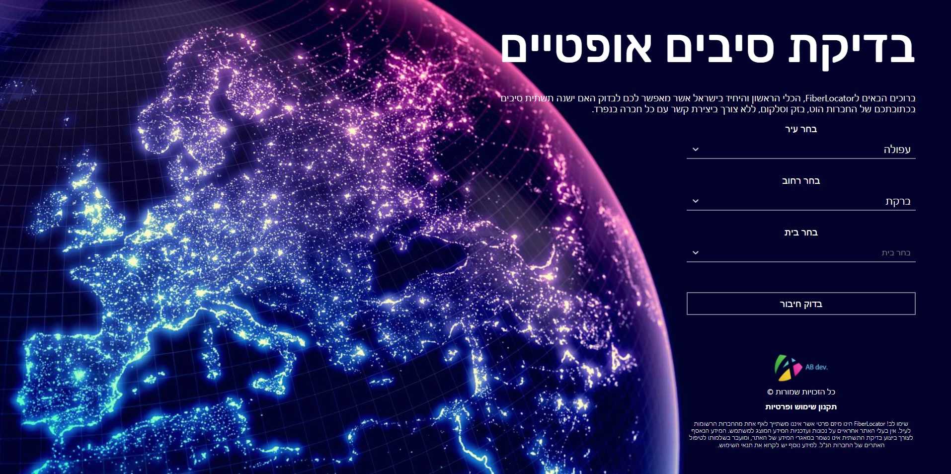 GitHub alonilk2/FiberLocator FiberLocator is a web application